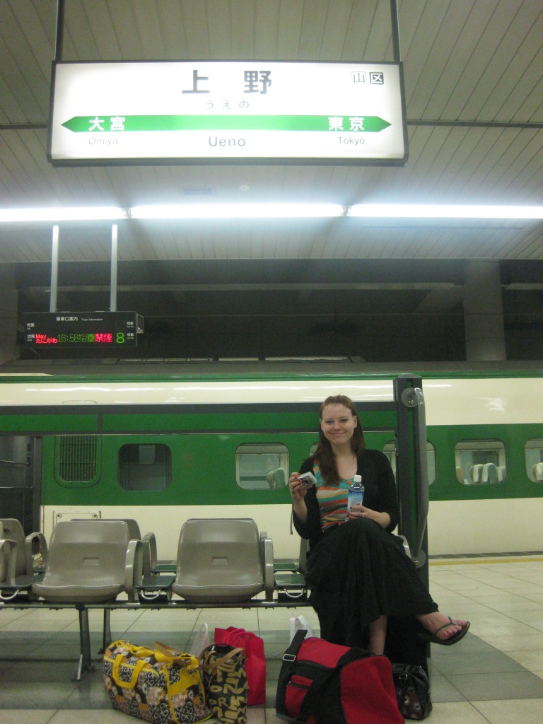 Ueno Station Platform
