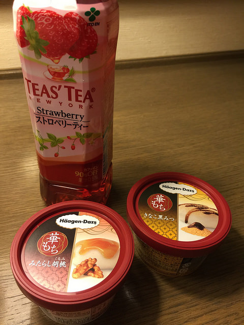 Japan's ice cream looks tiny compared to the USA!