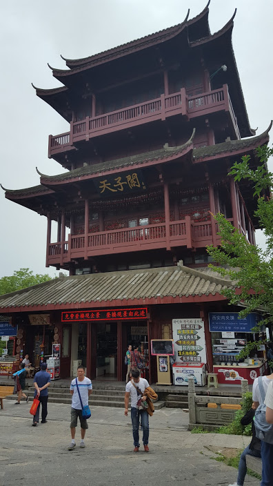 hunanpagoda